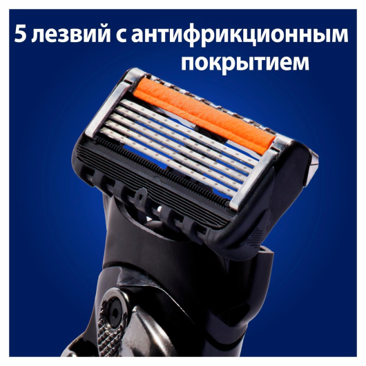 GILLETTE Fusion ProGlide Станок с 1 сменной кассетой 1 уп