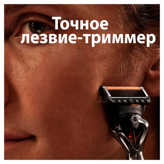 GILLETTE Fusion ProGlide Станок с 1 сменной кассетой 1 уп