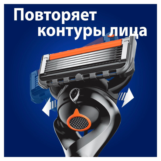 GILLETTE Fusion ProGlide Станок с 1 сменной кассетой 1 уп