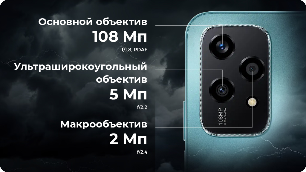 HONOR 200 Lite 8/256Gb РСТ Черный