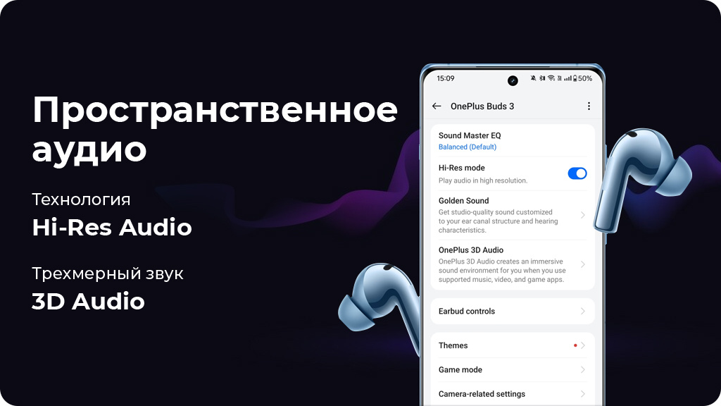 Беспроводные наушники OnePlus Buds 3 Черные