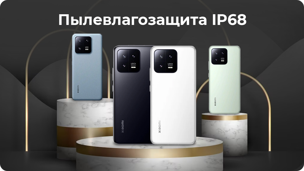 Xiaomi 13 12/256Gb Черный РСТ