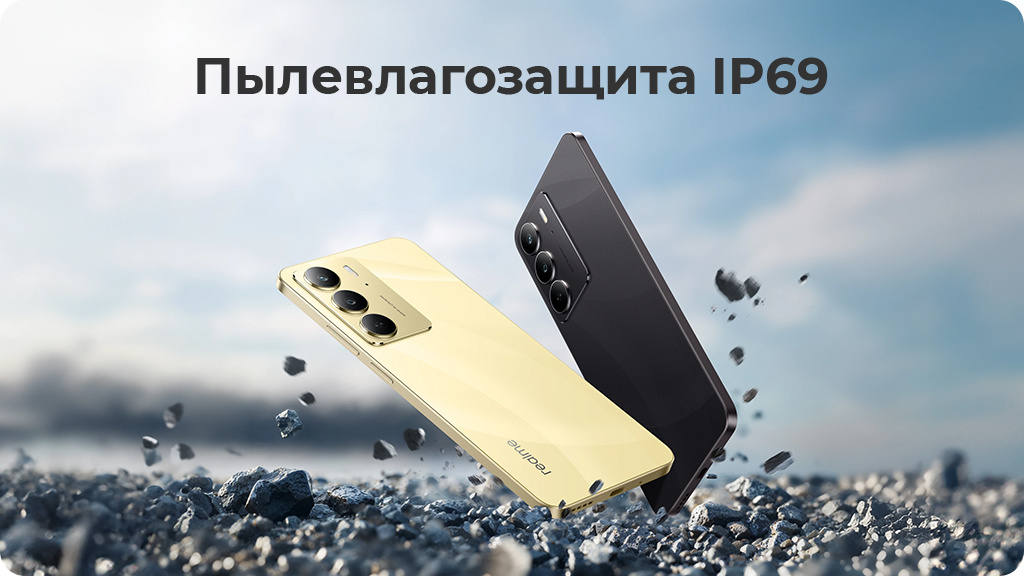 Realme C75 8/256Gb РСТ Черный
