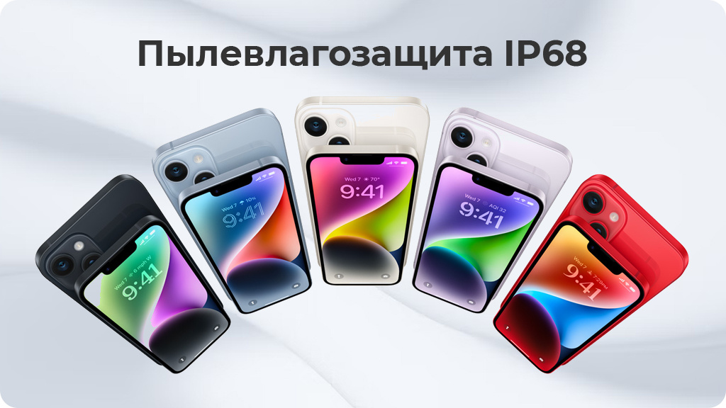 Apple iPhone 14 128 ГБ Starlight (JP)