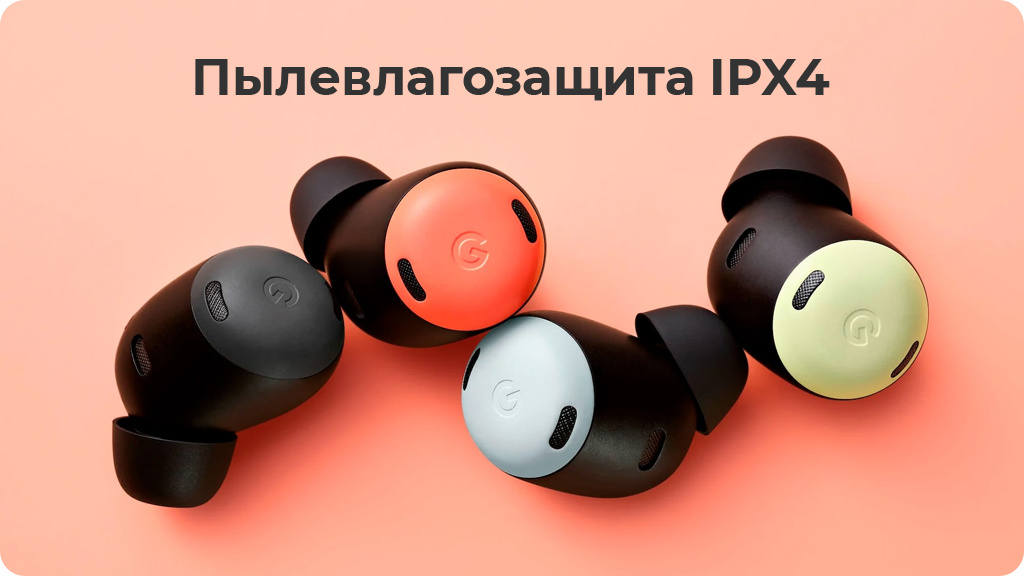 Беспроводные наушники Google Pixel Buds Pro, bay (Голубой)