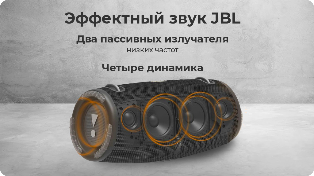 Портативная акустика JBL Xtreme 3, серый (Global Version)