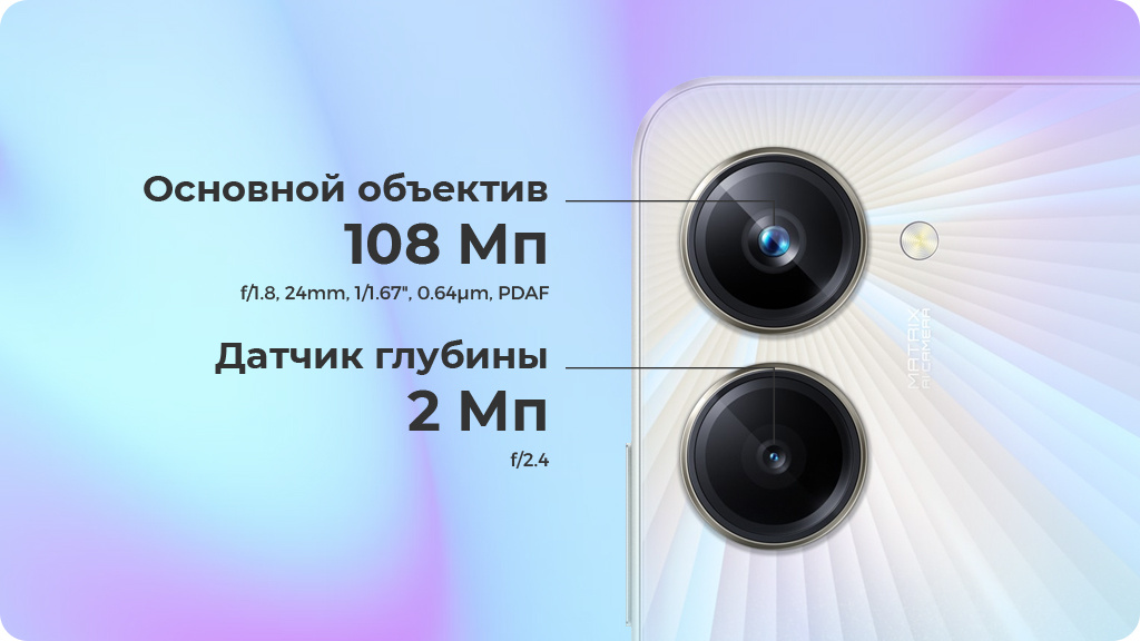 Realme 10 Pro 5G 8/256Gb Золотистый