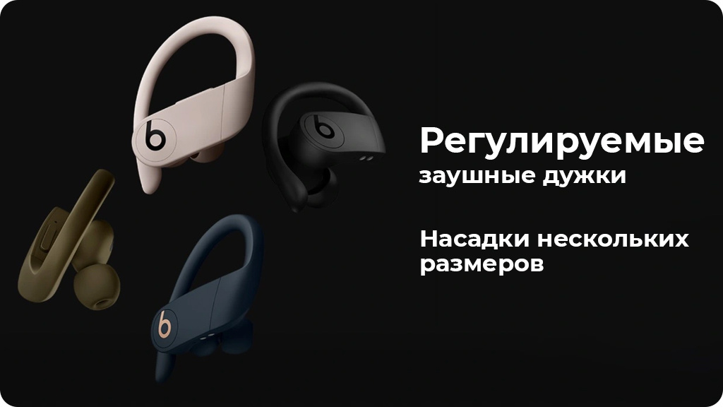 Беспроводные наушники Beats Powerbeats Pro Красные