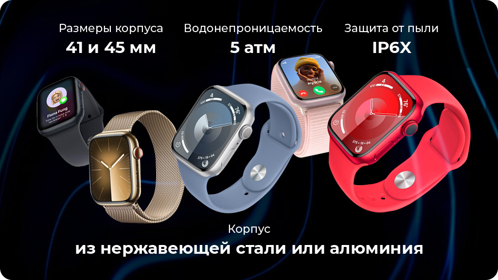 Умные часы Apple Watch Series 9 41 мм GPS+Cellular Aluminium Case Sport Band Красный S/M