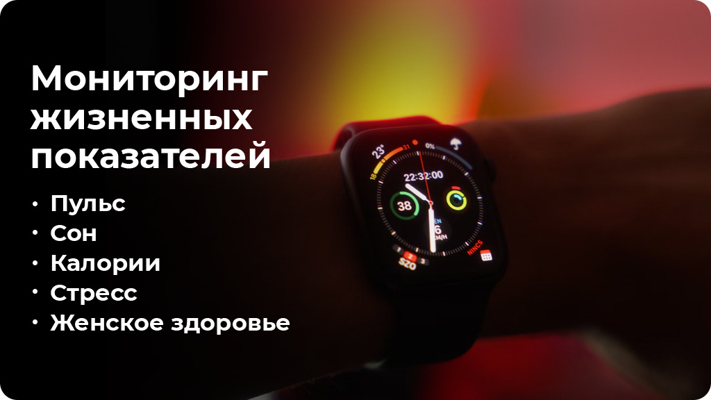 Умные часы Apple Watch Series SE 2023 44мм Aluminum Case with Sport Band Темная ночь S/M