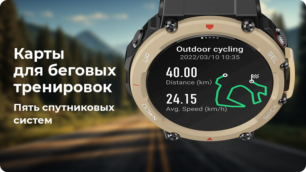 Умные часы Xiaomi Amazfit T-REX 2 Пустынный хаки