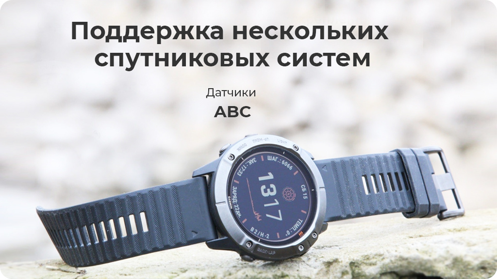 Умные часы Garmin Fenix 6 Pro Wi-Fi NFC, черный