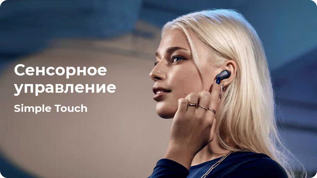 Беспроводные наушники Bose QuietComfort Earbuds 2 Белые