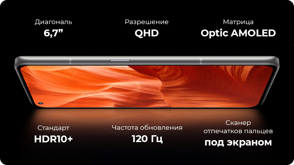 Realme GT 2 Pro 5G 12/256GB Черный