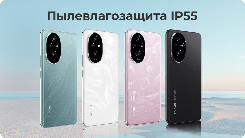 HONOR 200 12/512Gb РСТ Черный