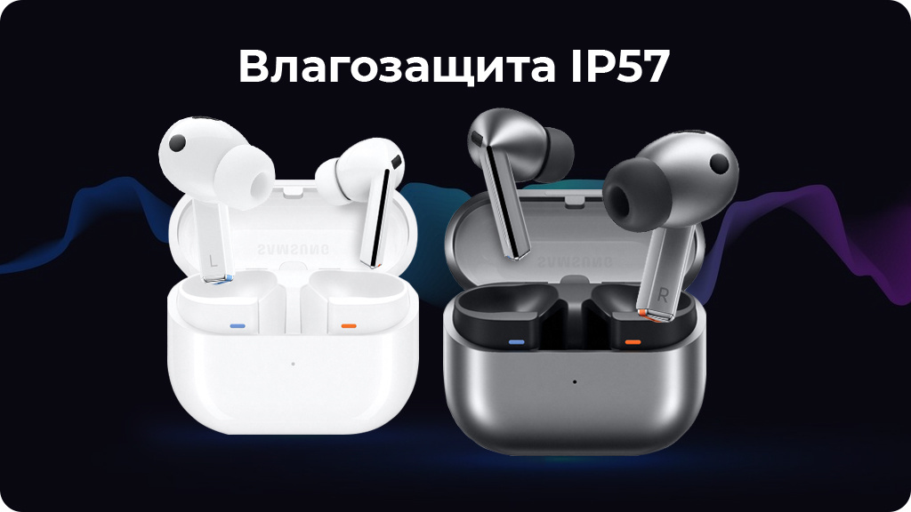 Беспроводные наушники Samsung Galaxy Buds 3 Pro, White (R630)