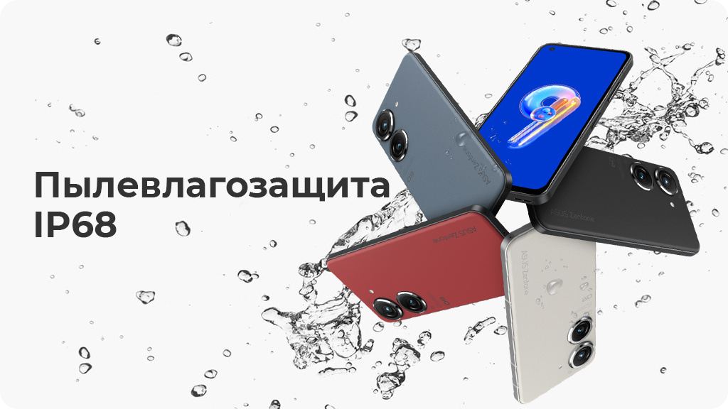 ASUS Zenfone 9 AI2202 8/128GB Красный