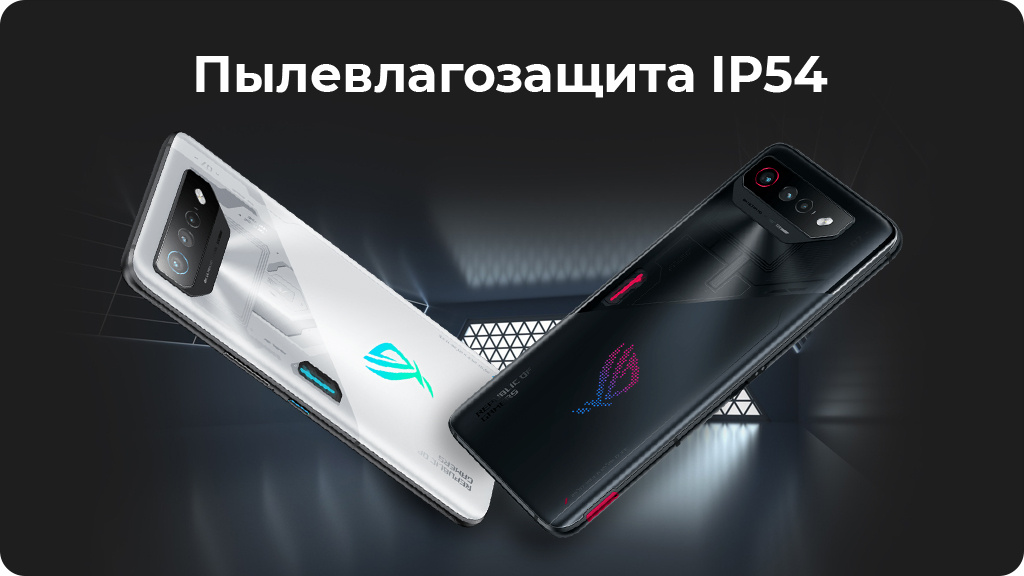 ASUS ROG Phone 7 5G Dual 16/512GB Черный