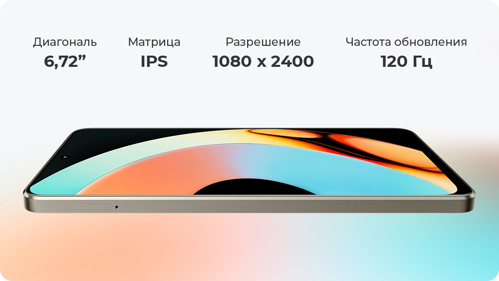 Realme 10 Pro 5G 8/256Gb Золотистый