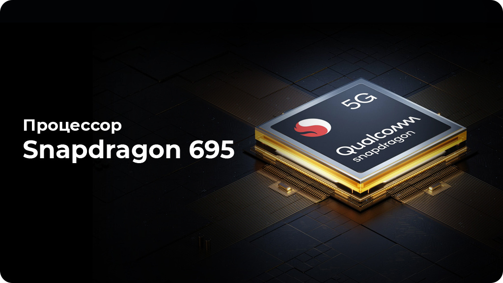 Realme 10 Pro 5G 8/256Gb Золотистый