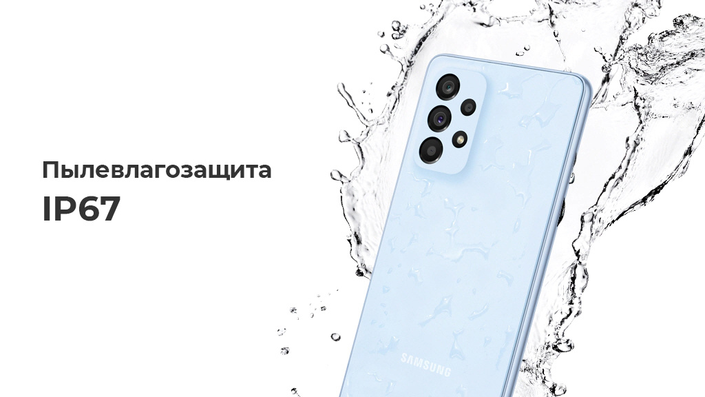 Samsung Galaxy A53 8/256GB SM-A536E Голубой (Global Version)