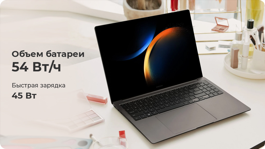 Ноутбук Samsung Galaxy Book3 15.6" i5 8/512GB Серебристый