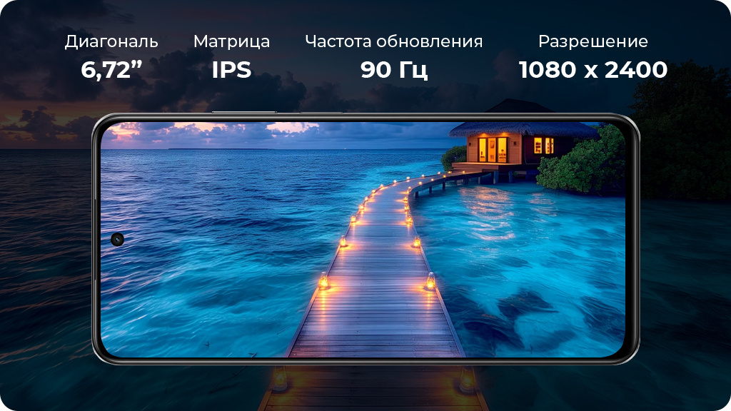 Realme C75 8/256Gb РСТ Черный
