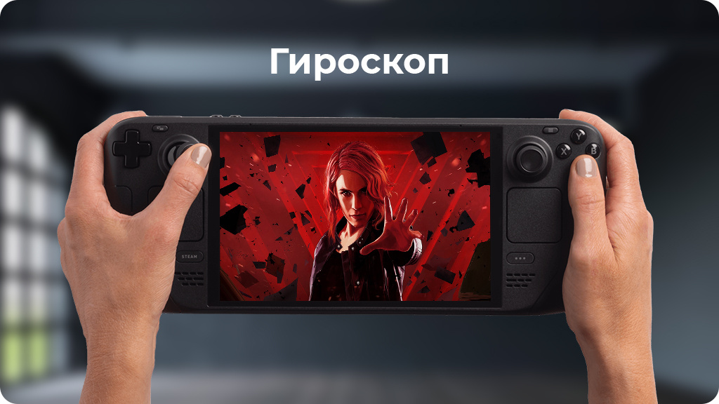 Игровая портативная консоль Valve Steam Deck OLED 512Gb