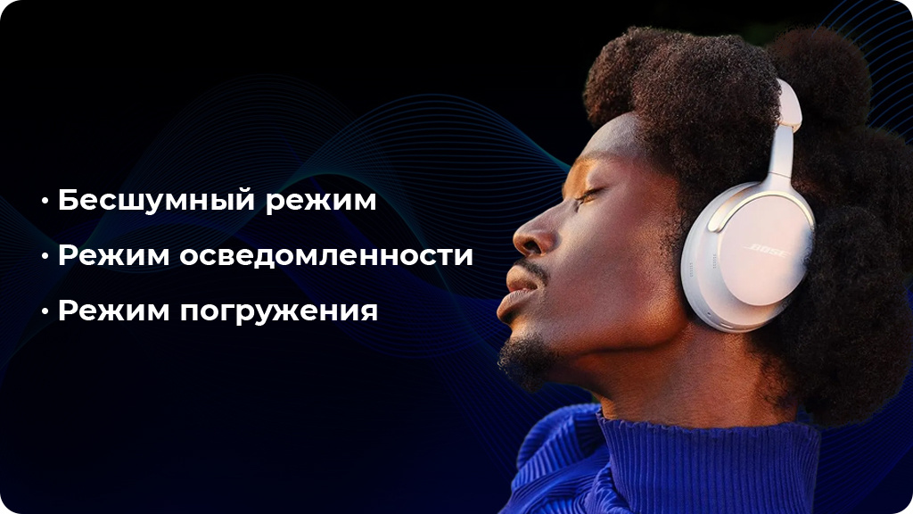 Беспроводные наушники Bose QuietComfort Ultra Headphones Песочный