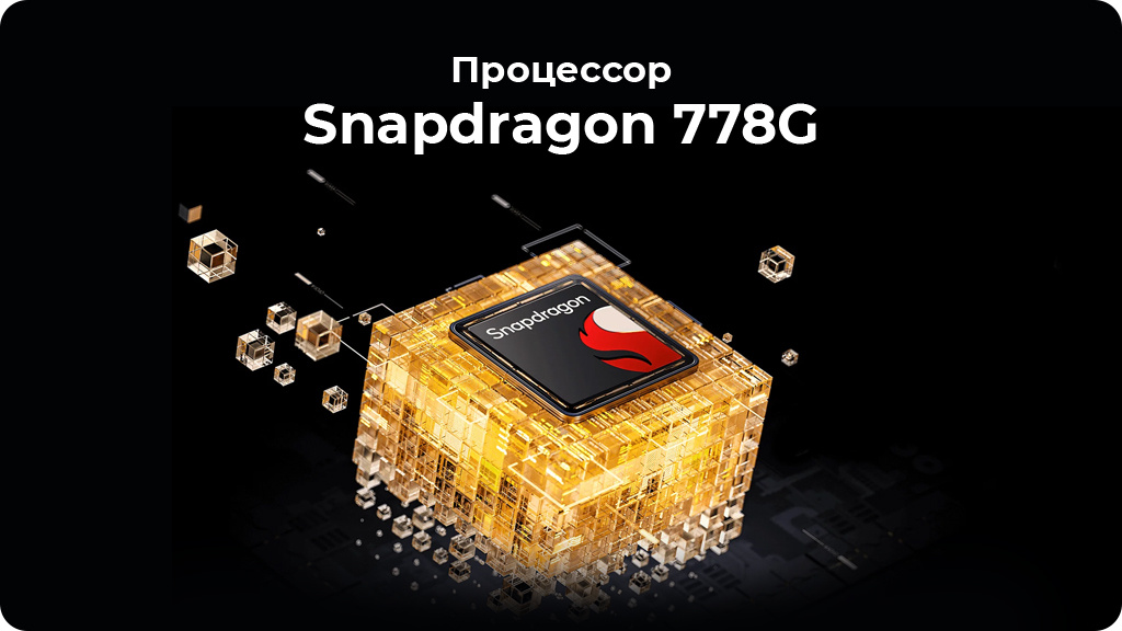 Xiaomi Poco X5 Pro 5G 8/256Gb Желтый Global Version