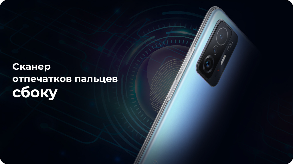 Xiaomi 11T 8/256Gb Белый (РСТ)