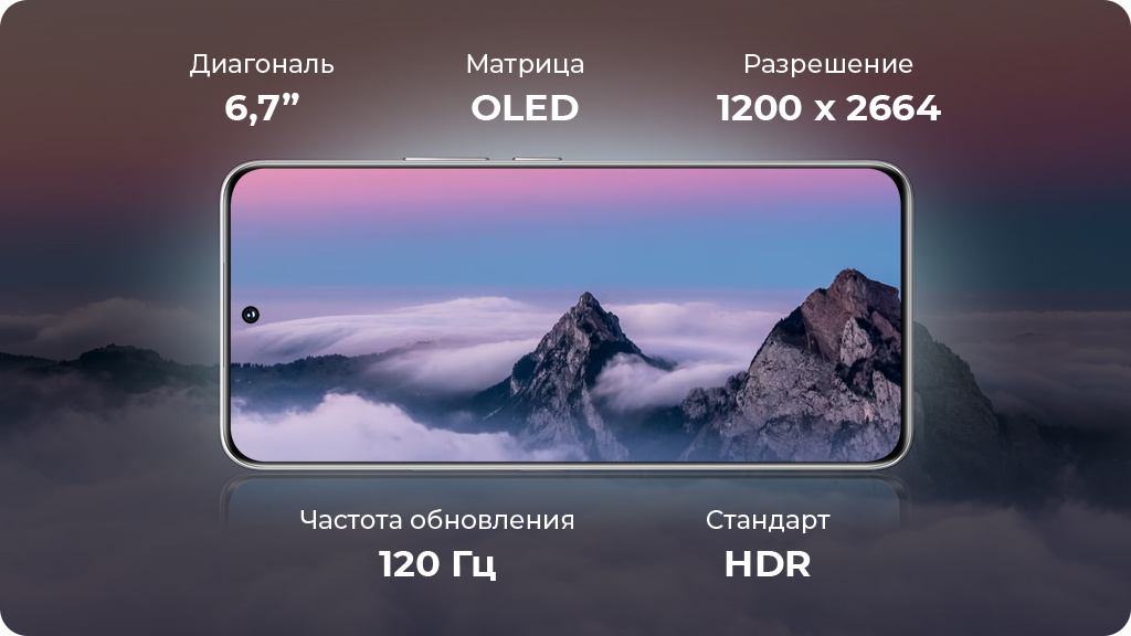 HONOR 200 12/512Gb РСТ Белый