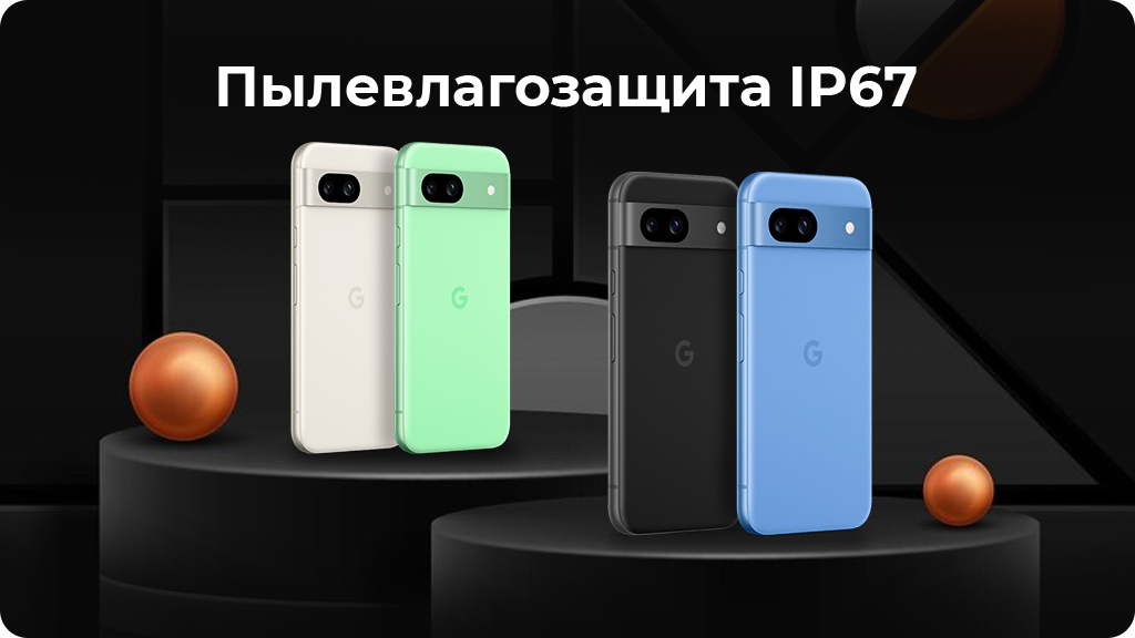 Google Pixel 8A 8/128Gb Голубой (US)