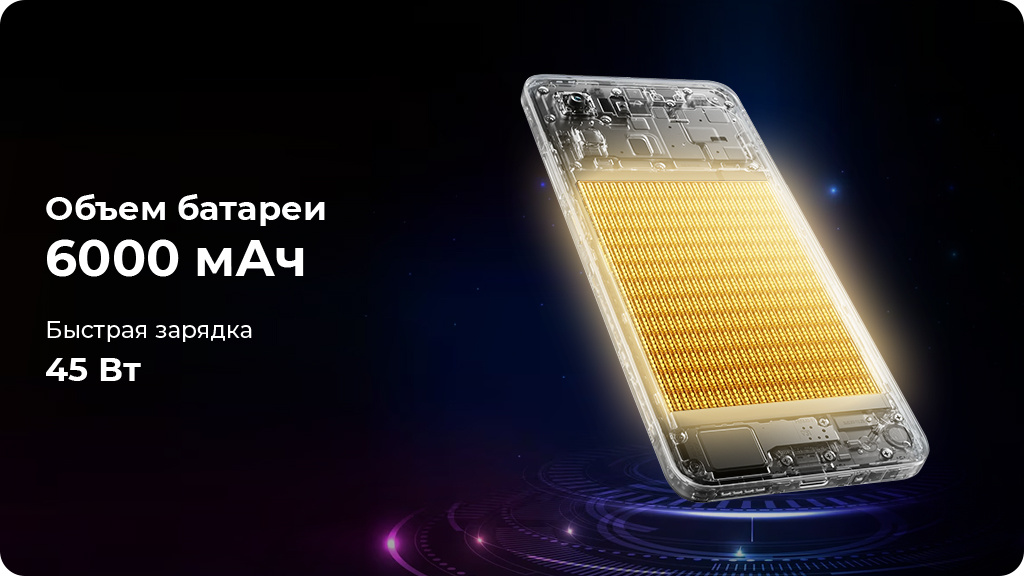 Realme C75 8/256Gb РСТ Черный