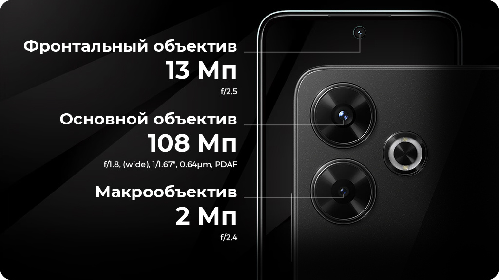 Xiaomi Redmi 13 6/128Gb NFC РСТ Золотой