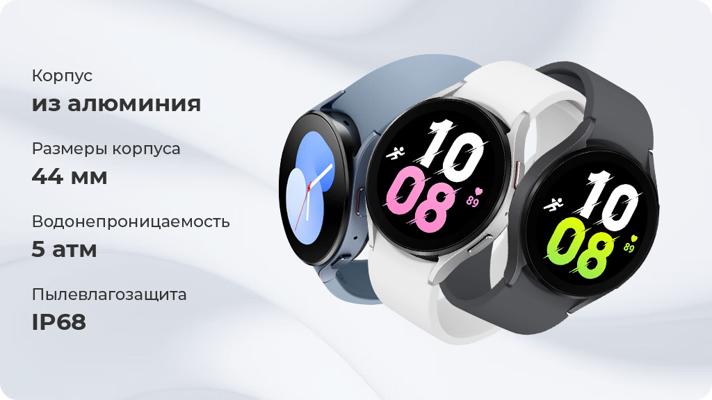 Умные часы Galaxy Watch 5 Wi-Fi NFC + Cellular 44мм, дымчато-синий