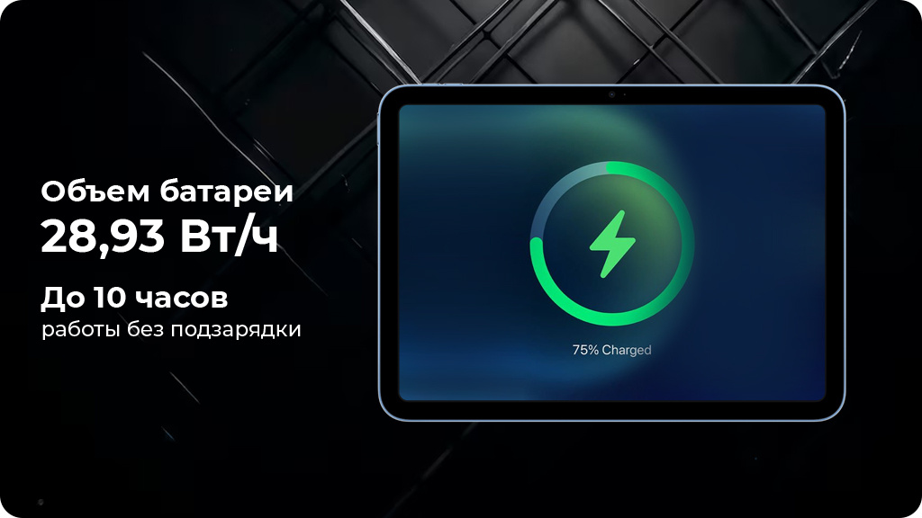 Планшет Apple iPad 11 (2025) Wi-Fi 128Gb Серебристый