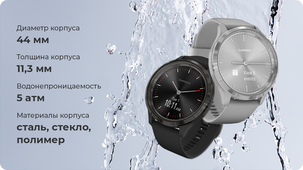 Умные часы Garmin Vivomove 3, серый/серебристый